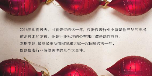 導(dǎo)語-