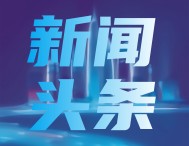 重磅！是德科技將收購(gòu)工業(yè)軟件巨頭Ansys重要業(yè)務(wù)！