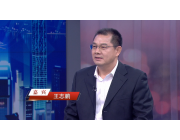專訪廣五所總經(jīng)理王志鵬：以匠心鑄就品質(zhì)，用智造引領(lǐng)行業(yè)未來