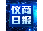145.4萬！中標高校數(shù)字示波器和LCR數(shù)字電橋采購項目|第8期精選儀商日報