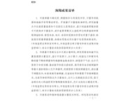 總局發(fā)文！推動計量測試關(guān)鍵技術(shù)攻關(guān)，提升國家計量核心競爭力