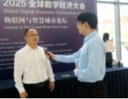 廣電計量總經(jīng)理助理、北京廣電計量總經(jīng)理李良和：以計量檢測賦能智慧城市與數(shù)字經(jīng)濟發(fā)展
