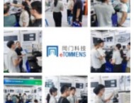【展會回顧】科技與未來碰撞！中國（西部）電子信息博覽會圓滿落幕
