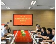 提升天然氣管網(wǎng)計量水平 共筑河南天然氣能源產(chǎn)業(yè)安全