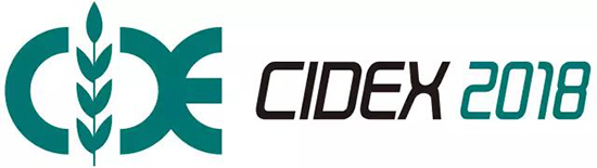第十一屆中國(guó)國(guó)際國(guó)防電子展覽會(huì)（CIDEX2018）