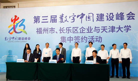 福建上潤攜手天津大學合作研發(fā)納米數(shù)字圖像傳感器