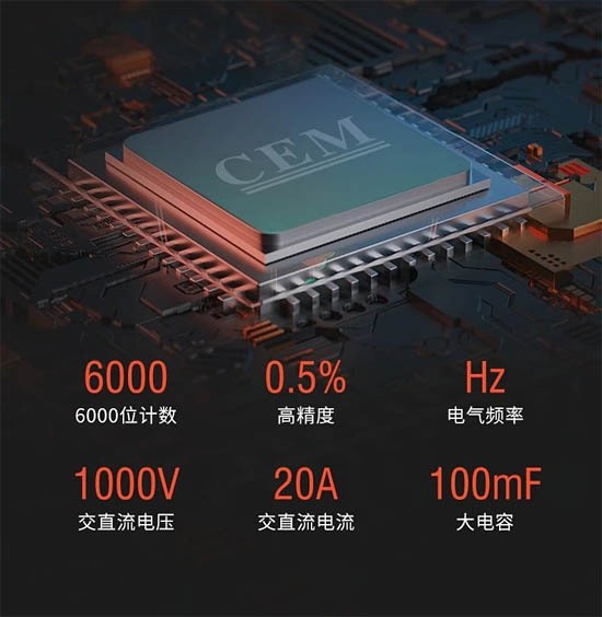 華盛昌DT-8908D多功能萬(wàn)用表性能特點(diǎn)